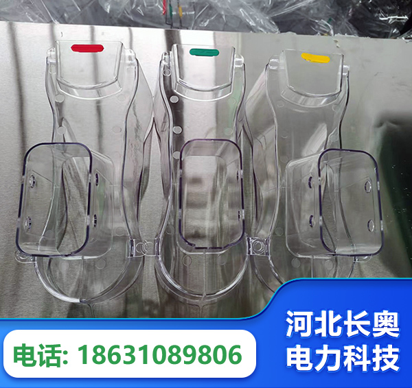 鹤岗透明绝缘护罩