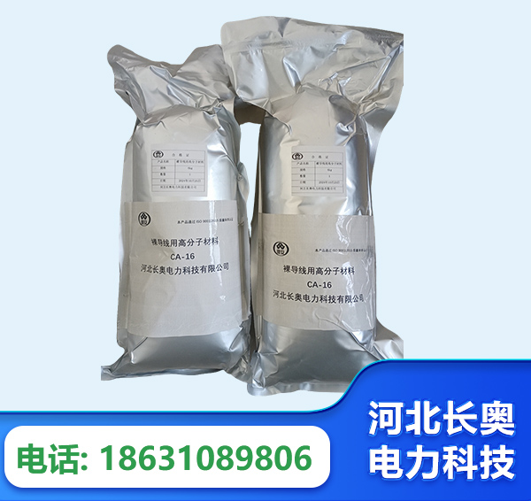鹤岗机器人覆涂用料