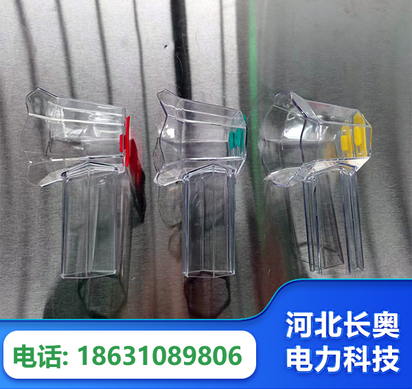 鹤岗透明绝缘护罩